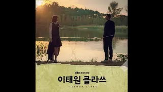 김필 - 그때 그 아인 10시간 무한반복 (이태원 클라쓰 OST Part.6) [10 hours loop]