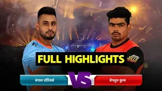 Full Highlights:  Bengal Warriors vs Bengaluru Bulls | Sports Tak