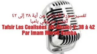 Tafsir Sourate AL-AHZAB P 3 Imam Morofi Bamba