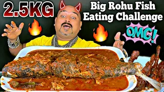 2.5KG Big Rohu Fish | Eating Challenge | Chicken Leg Piece