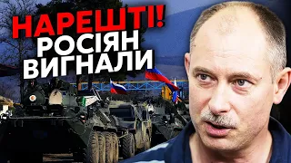 🔥ЖДАНОВ: Все! Россия НАЧАЛА ВЫВОД ВОЙСК. Движутся огромные колонны и тысячи десантников