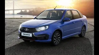 Lada Granta в версии Drive Active.