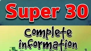 Super 30 full explanation, how to get admission in super 30, sample paper of super 30.| Study Club