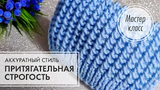 13.🔵 Плотный, строгий узор 👍 Вяжется очень просто, выглядит достойно 💙 knitting design