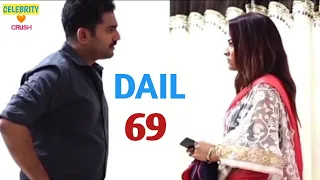 DIAL 69 | Telugu Romantic Short Film | Celebrity Crush |