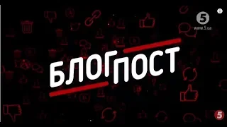 Все про ліквідацію Захарченка; Автокефалія для України: що вирішив Константинополь | БлогПост