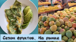 Сезон фруктов, покупки на рынке Ратанакорн / Первое задание из школы / 14.05.2024