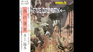 FIVE DAY RAIN - DON'T BE MISLEAD '1970 PROGRESSIVE PSYCHEDELIC ROCK BAND ▶️ By naac.tr V889