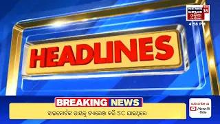 Top Headlines | Odisha News Today | Lok Sabha Election 2024 | 23rd April 2024 | Odia News