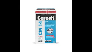 Плиточный клей Ceresit CM14. Правильное нанесение, видео инструкция