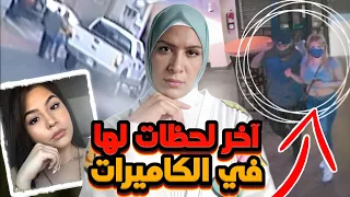 رسالة على انستغرام قلبت حياة ليزلي رأساً على عقب !! _ليزلي بلاسيو