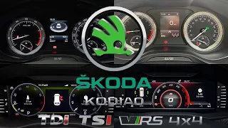 Škoda Kodiaq (0-100 KM/H) (0-60 MPH) ACCELERATION BATTLE