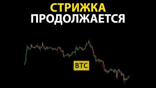 ХВАТИТ работать с КРИПТОЙ только от ЛОНГА. Просто посмотри на эту Модель!