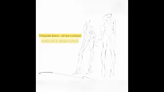 Художня  школа у Львові. Побудова фешн-фігури у ракурсі  3/4.