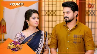 Thirumagal - Promo | 22 September 2022 | Sun TV Serial | Tamil Serial