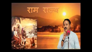 Ram Katha Has All Solutions of All Problems of INDIA BY Rajiv Dixit