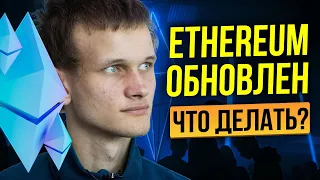 ГДЕ БЕСПЛАТНЫЙ ЭФИР? ПОЧЕМУ ПАДАЕТ ЦЕНА ETHEREUM? ETHEREUM CLASSIC СНОВА РЕКОРД!