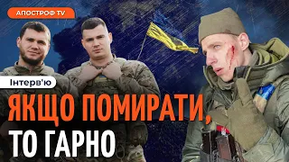 ЦІНА КОНТРНАСТУПУ – це фатальні втрати /ДО ВІЙНИ ми жили у рожевих окулярах // Зубарєв "Хижак"