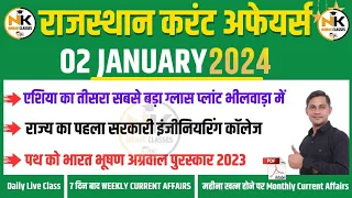 2 JANUARY 2023 Rajasthan current Affairs in Hindi || RPSC, RSMSSB, RAS, 1st Grade || NANAK CLASSES