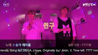 Friends (친구) by SOPE aka Suga & J-Hope (Special guest Jimin) 2020 FESTA BTS 방탄소년단 Karaoke