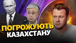 КАЗАНСЬКИЙ: Пропаганда погрожує КАЗАХСТАНУ / Хочуть воювати?  @DenisKazanskyi