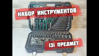 Набор инструментов на 131 предмет. Короткий обзор большого набора.