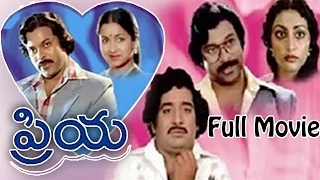 Priya Telugu Full Length Movie || Chiranjeevi, Radhika, Chandra Mohan, Swapna