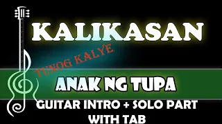 Kalikasan by Anak Ng Tupa - Guitar Tab Intro + Solo part