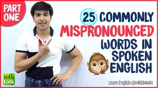 25 Commonly Mispronounced English Words 😱 | Improve English Pronunciation | Speak English Clearly