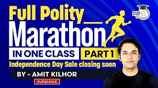 Complete Polity Marathon for UPSC IAS | Part 1 | StudyIQ