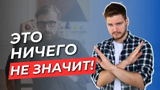 Ложные признаки ПЛОХОЙ ПСИХОТЕРАПИИ или почему НЕ НУЖНО сразу заканчивать работу с психологом