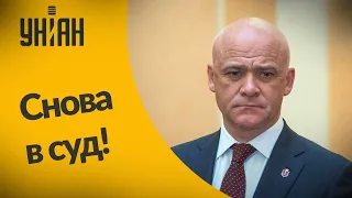 Мэру Одессы Труханову детективы НАБУ вручили подозрение по уголовному делу