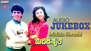 Midida Shruthi Kannada Full Movie 1992 | Shivarajkumar, Sudharani And Srinath | Latest Upload 2017