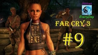 Far Cry 3 №9 Цитра