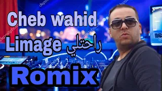 Cheb Wahid 2021 rahetli l'image  l'image | Live