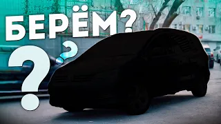 НЕМЕЦКИЙ МИНИВЭН / ТАКОГО НЕТ НА ДВ / Volkswagen Sharan