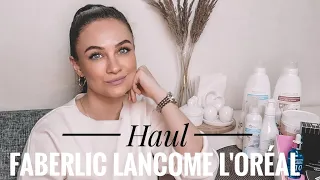 ЧТО НОВОГО/ ПОКУПКИ КОСМЕТИКИ/ FABERLIC, НОВЫЕ ПОМАДЫ LANCOM, YSL, LOREAL / [Mashulya Po]