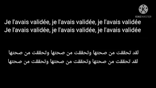 Booba feat. Benash - Validée (Paroles) + مترجمة