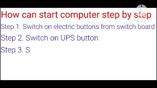 कंप्यूटर को कैसे चलाए | How Can Start Computer Step By Step #code #computer #coding #laptop #pc