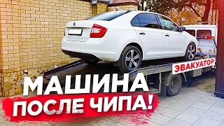 Skoda rapid. Вот что станет с твоей машиной после чип тюнинга.