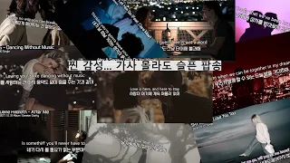 해석플리 : 그냥 한번 들어봤으면 해... 너무 슬프니까 : 슬픈 팝송 : playlist