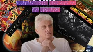 Тинькофф поясняет за Егора Летова