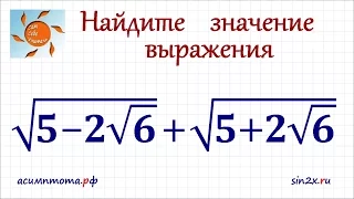 Преобразование алгебраических выражений #4