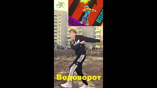 Vodovorot | Just Dance 2020 | Гопник edition #short