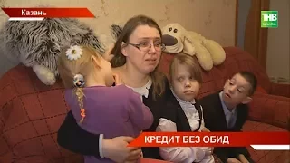 Семья может лишиться квартиры за долг в 250 тысяч рублей - ТНВ