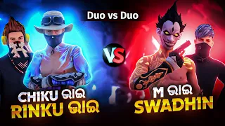 M BHAI LE SWADHIN VS CHIKU BHAI LE RINKU || ODIA FREE FIRE VIDEO @OdiaFreeFire_ @akshya1122