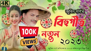 Zubeen garg New Bihu Song 2023 || Zubeen Garg Bihu Song | Assamese New bihu Song #bihusong