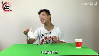 魔术教学 幽灵纸 小姐姐很漂亮