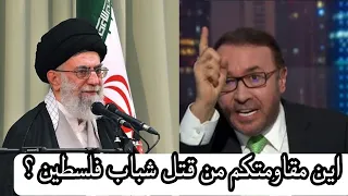 فيصل القاسم يهاجم ايران ويدعوها لنصرة فلسطين بدلا من الشعارات