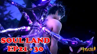 🌊斗罗大陆EP21—30！唐三击杀人面魔蛛，意外获得八蛛魂骨！【斗罗大陆 Soul Land】#国漫